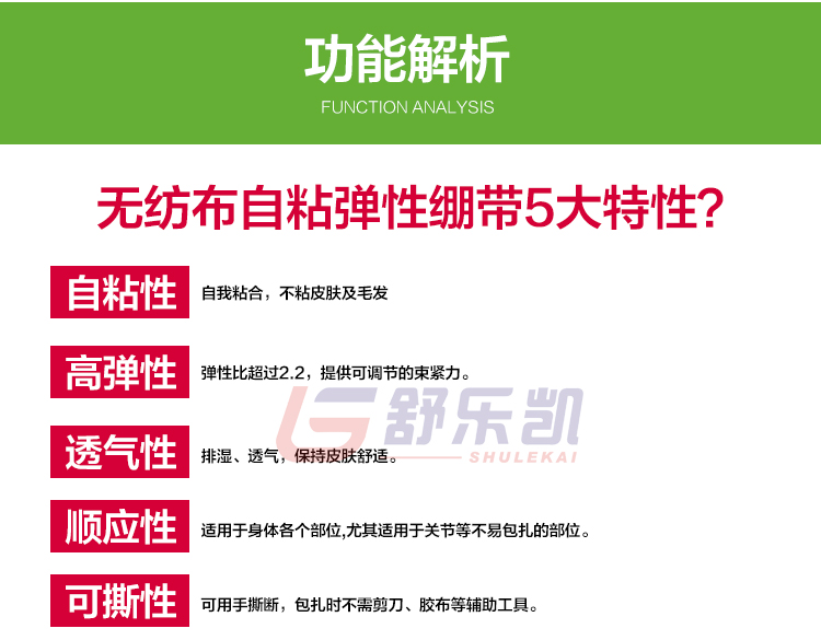 Protection sport - Ref 585671 Image 9