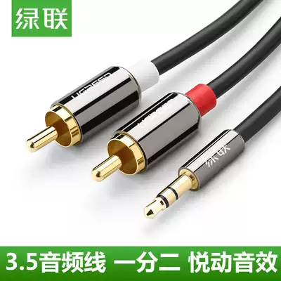 Green United AV116 3 5mm one point two audio cable 3 5 Turn double Lotus head 2rca audio computer speaker line