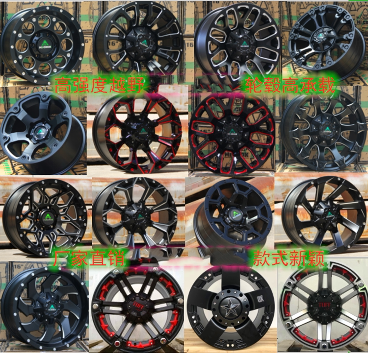Suitable for modification of the Great Wall Gun Harvard 5H9 tank 300BJ40 Pajero Prado Wrangler off-road wheels