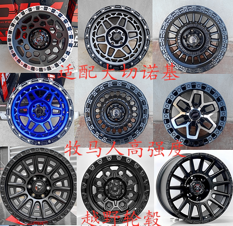 17-Inch 18 Jeep Wrangler Gladiator Grand Cherokee Commander Off-Road Negative Offset Wheels 17-Inch 18 Jeep Wrangler Gladiator Grand Cherokee Commander Off-Road Negative Offset Wheels