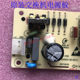 Original Xinxing PSU20S12-DII network switch power board 12V/1.8A physical shot