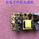 Original PS-15-5 network switch power board 5V2.8A physical photo test ready for delivery