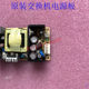 Original Xinxing PS-35-5 network switch power board 5V6A physical shooting test and ready to ship