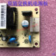 Original Xinxing PSU20S12-DII network switch power board 12V/1.8A physical shot
