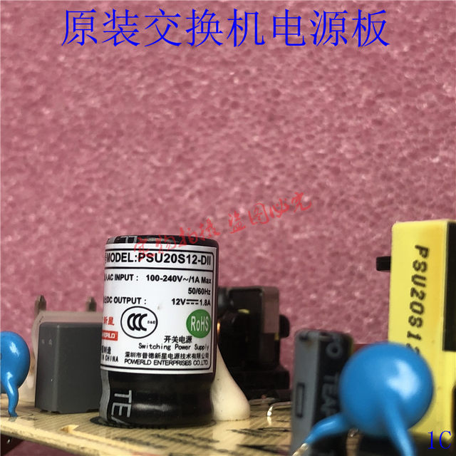 Original Xinxing PSU20S12-DII network switch power board 12V/1.8A physical shot