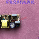 Original PS-15-5 network switch power board 5V2.8A physical photo test ready for delivery