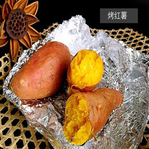  Baked sweet potato tinfoil roasted chicken wings roasted sweet potato special tinfoil aluminum foil oven tinfoil household barbecue tinfoil