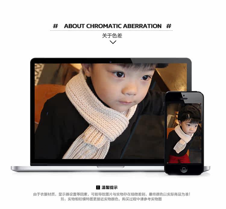 Echarpe enfant - Ref 2142511 Image 24