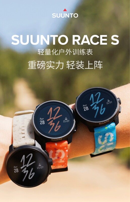 Suunto Race S Outdoor Lightweight Multi-Function Dual-Band Gps Smart Professional Sports Watch