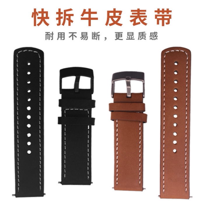 SUUTNO24mm meter with expedition Alpha Spartan extremely fast outdoor version of Somme 9 Fast detached genuine leather