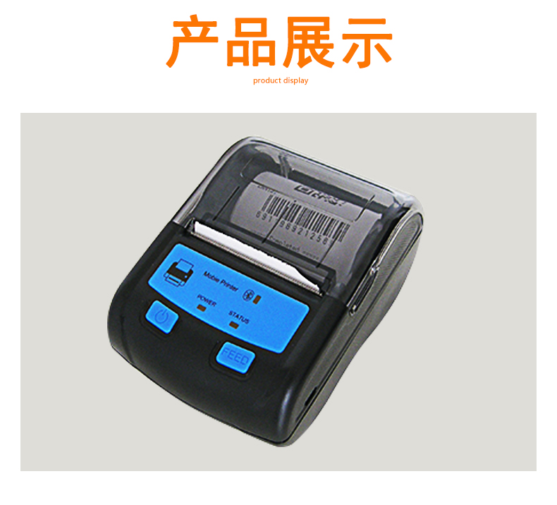 Hàng hóa nhãn giá máy in trang sức cửa hàng trà xách tay Bluetooth nhiệt tự dính thẻ siêu thị mã vạch - Thiết bị mua / quét mã vạch máy quét mã vạch kết nối điện thoại