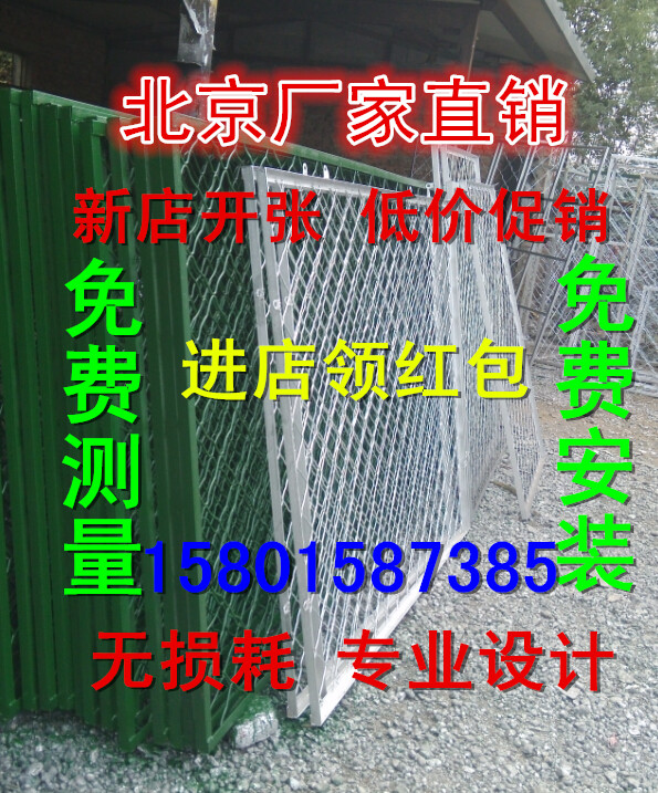 Beijing balcony stainless steel anti-theft window protection net protective fence protective window guard fence stainless steel children's fence