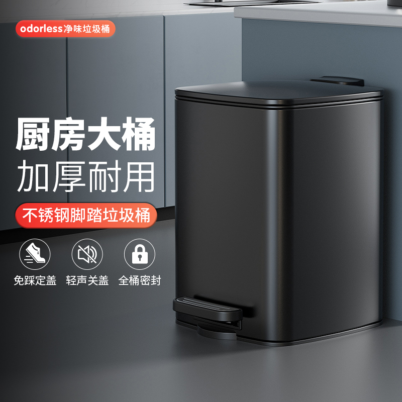 Kitchen Trash Can, Household Stainless Steel, Living Room, Foot-Operated, Bathroom, Toilet, Foot Pedal, with Lid, Large Size, Large Capacity Bin