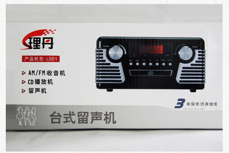 máy nghe nhạc đĩa than sony	 LEETAC / Lidan L501 máy ghi âm cổ vinyl máy ghi âm cổ điển retro radio CD máy ghi âm điện - Máy hát 	kệ đầu đĩa than