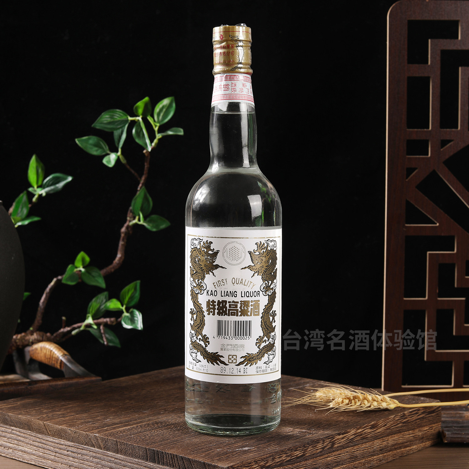 2000年老酒金门高粱酒58度白金龙白标纪念酒600ML民89年金门酒厂评价