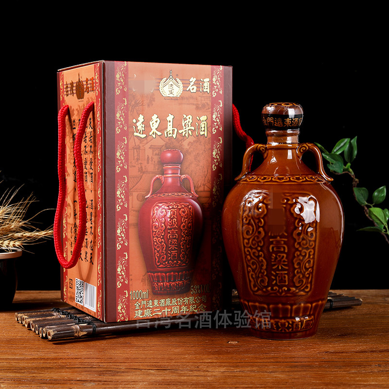 2012年老酒金门远东酒厂金门远东高粱酒一公斤陶瓷瓶53度清香型