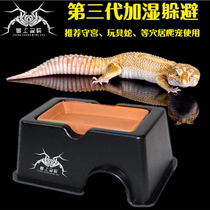 Box climbing reptile humidification avoids burrows and geckos humidifies avoids toy snakes avoids ceramics avoids moisturizing and peeling rearing