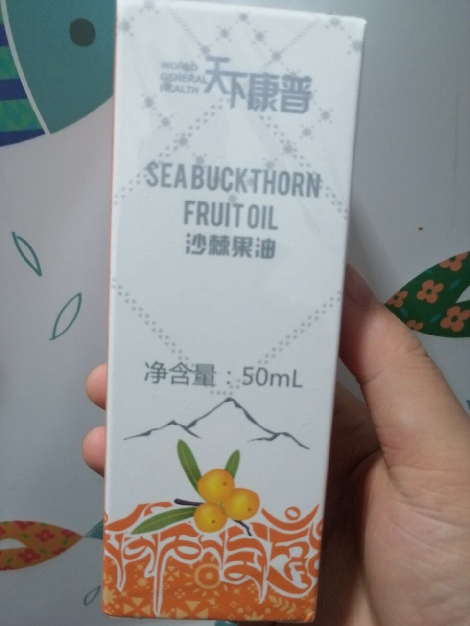 The special counter in the world of Kampsha - thorn oil sand thorn tea bag