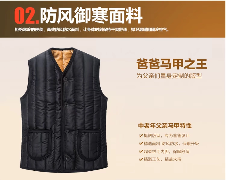 Mùa đông trung niên và vest già vest nam cha mặc vest đen cộng với nhung dày cỡ lớn vest cotton cũ khoác vest nữ