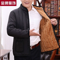 Mùa đông đàn ông trung niên mới cộng với nhung dày áo nhỏ rách quần áo cotton cũ áo khoác nam hàng hiệu