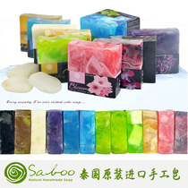 SABOO Thai handmade soap essential oil soap natural whole body bright white wash face soap original imported