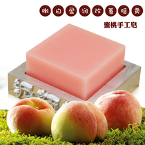 Peach handmade soap moisturizing and moisturizing essence soap soap wash soap lock water skin soap control oil brightening cleaning bath