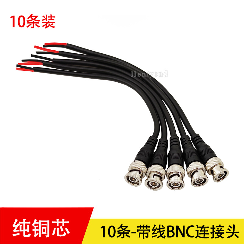 10 Bnc Connectors Solder-Free Pure Copper Jumper Cables Q9 Plug Surveillance Coaxial Signal Video Cable Male and Female with Tail Wire 10 Bnc Connectors Solder-Free Pure Copper Jumper Cables Q9 Plug Surveillance Coaxial Signal Video Cable Male and Female with Tail Wire