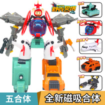 Shukbetta machine A magnetic suction assembly deformed airplane tank robot model adventure remember five-body toy