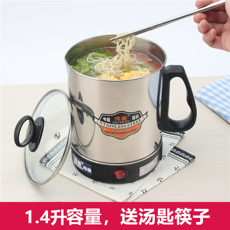 1 4 liter stainless steel electric hot cup hot milk cup electric cooking cup mini electric saucepan heating water glass small burning water cup