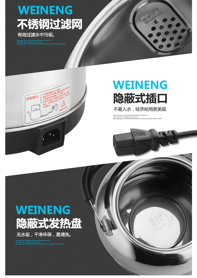 ấm siêu tốc happy time Ấm đun nước điện Wei Neng WN-30 ấm đun nước tự động bằng thép không gỉ 304 - ấm đun nước điện 	ấm siêu tốc rẻ
