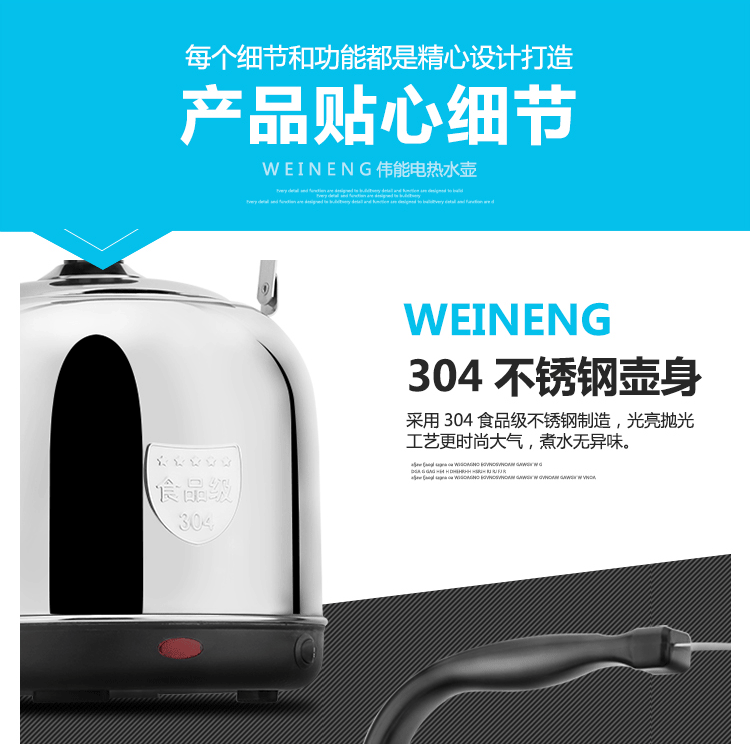 ấm siêu tốc happy time Ấm đun nước điện Wei Neng WN-30 ấm đun nước tự động bằng thép không gỉ 304 - ấm đun nước điện 	ấm siêu tốc rẻ