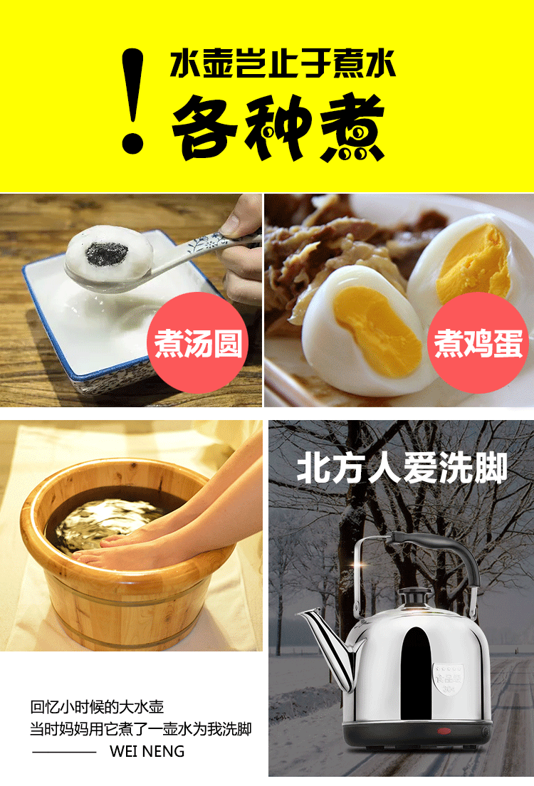 ấm siêu tốc happy time Ấm đun nước điện Wei Neng WN-30 ấm đun nước tự động bằng thép không gỉ 304 - ấm đun nước điện 	ấm siêu tốc rẻ