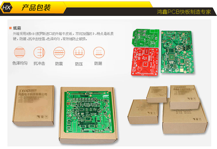 pcb· · רҵpcb·峧 ·