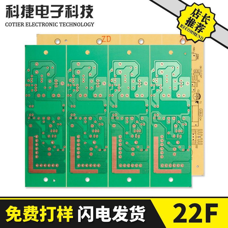 22f Pcb 为什么我总在深夜 solder 一块坏掉的收音机?那块22F半玻纤PCB,是我与旧时光的对话_PCB电路板_淘宝数码网