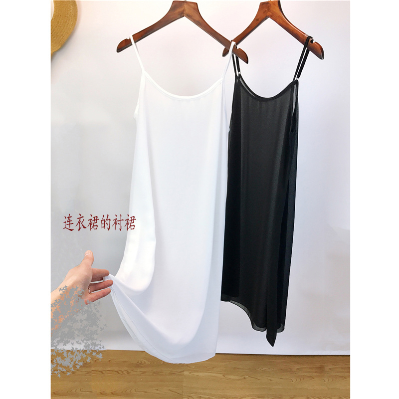 White Lining Skirt, Anti-Static Chiffon Base Long Skirt, Thin Dress, Inner Wear, Plus Size Anti-Exposure Slip Dress for Women