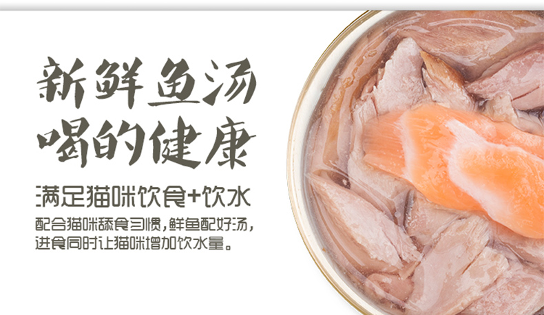 Thái nhập khẩu mèo rừng mèo đóng hộp súp thịt trắng vào mèo nhỏ ăn nhẹ thức ăn ướt 85g * 6 cá đóng hộp có hương vị thực phẩm đóng hộp - Đồ ăn nhẹ cho mèo hạt nào tốt cho mèo