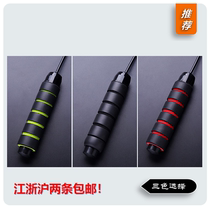 Fitness weight loss exercise slimming sports bearing PU skipping rope 2 Jiangsu Zhejiang and Shanghai