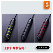 Fitness weight loss physical exercise weight loss exercise bearing PU skipping rope 2 Jiangsu Zhejiang and Shanghai