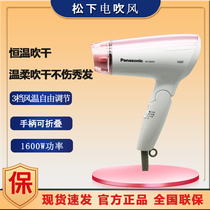 Matsushia electric hair dryer EH-ND53 high power household blowing air cold hot air constant temperature folding cold wind gear 1600W