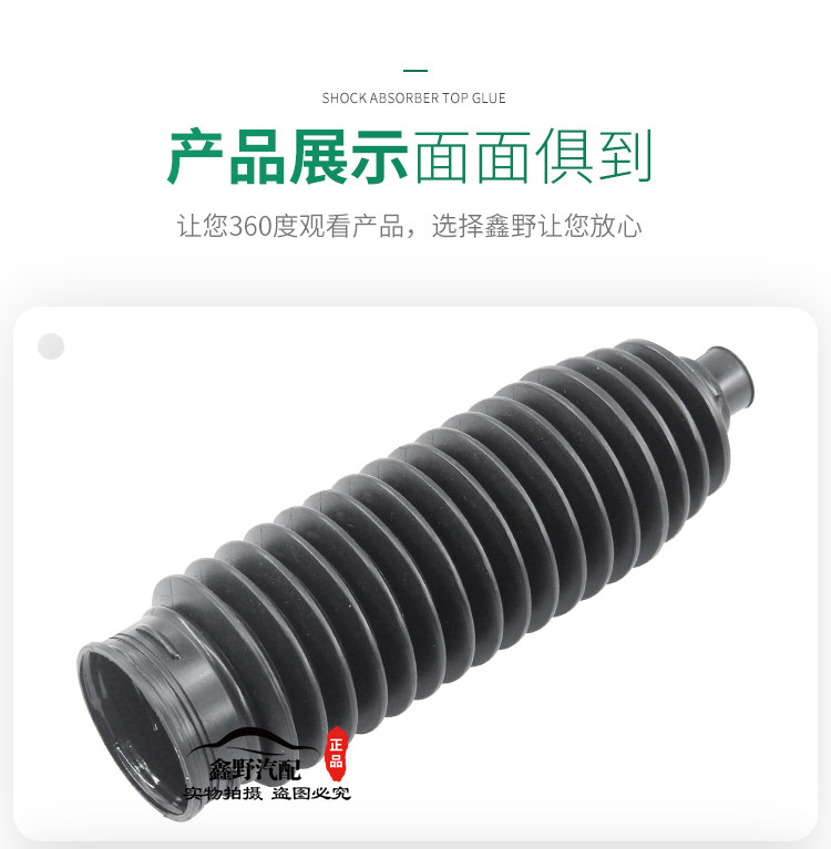 Рулевая тяга в сборе 适配克莱斯勒铂锐漫步者大捷龙道奇凯领300c方向机防尘套防尘罩