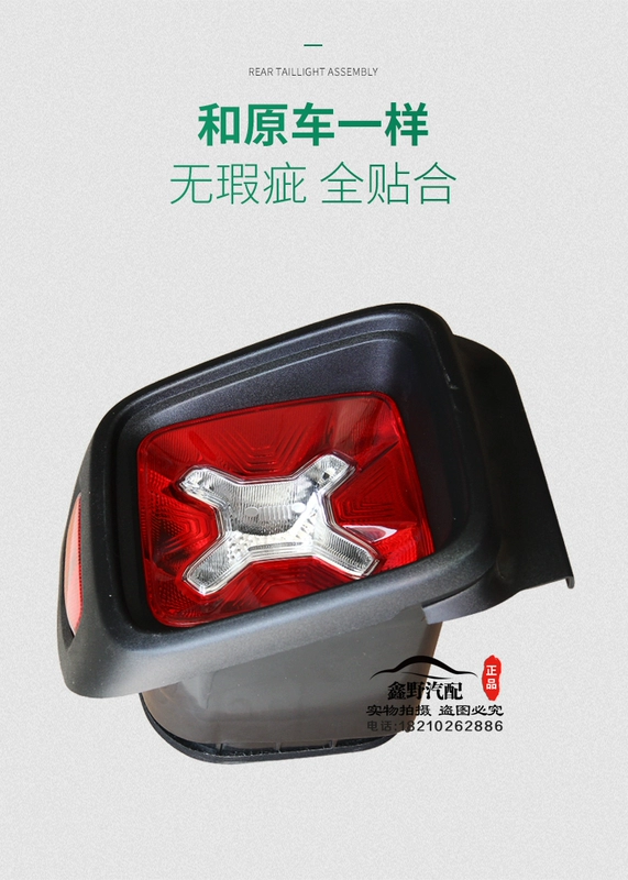 Thích ứng của Gac Liberty Tail Light kính chiếu hậu tròn đèn phá sương mù xe ô tô