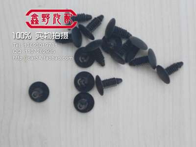 Compatible with the fixed snap-fit sound insulation cotton clips of the Platinum 300C Guide, Coolway, Coolway, Jeep Wrangler, and Freeker