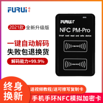 Access control card card re-engraved ID ID IC card reader universal cracking universal elevator card replicator NFC reader