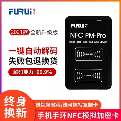 Access control card card re-engraved ID ID IC card reader universal cracking universal elevator card replicator NFC reader