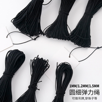 Elastic tag rope round thin rubber band elastic rope shoe tag lanyard 1mm thin elastic rope clothing trademark cord