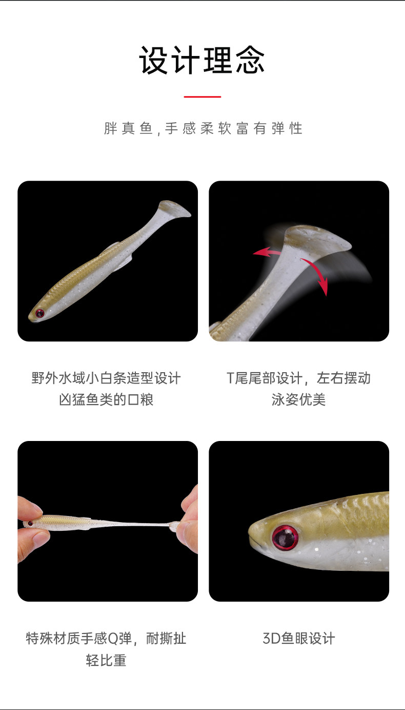 товар из китая 飞蚂蚁浮水t尾胖真鱼软饵路亚假饵倒钓黑坑鲈鱼饵 Fishant