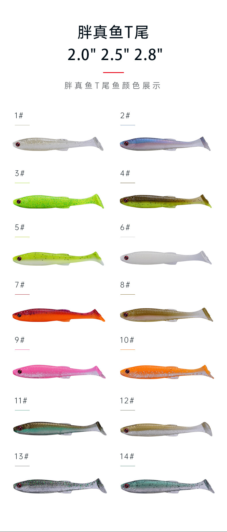 товар из китая 飞蚂蚁浮水t尾胖真鱼软饵路亚假饵倒钓黑坑鲈鱼饵 Fishant
