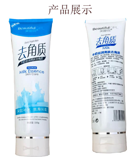 Beauty Gel Cleansing Face Moisturising Tẩy tế bào chết Tẩy tế bào chết cho nữ Toàn thân tay và chân gel tẩy tế bào chết cho da dầu mụn