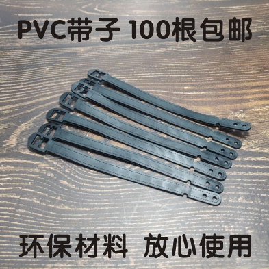 PVC luggage tape with environmental protection buckle tape silicone tape hanging tape custom spot