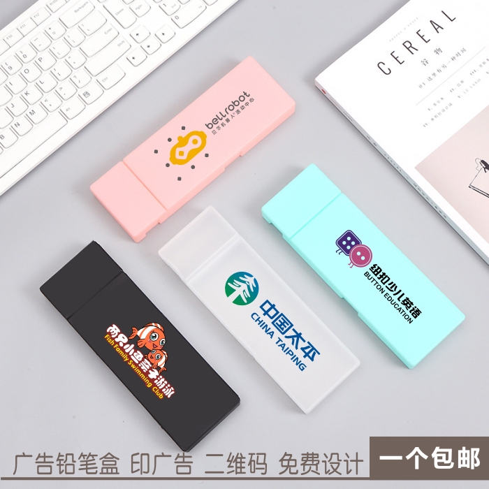 Advertisement Pen Box Student Stationery Multifunction Creative Lead Pencil Case Translucent Frosted Containing Pen Bag Pencil Case Imprint